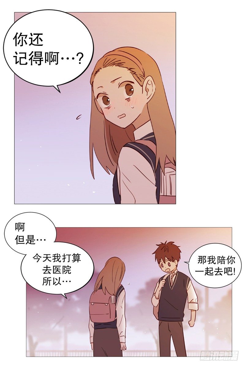 碍事16