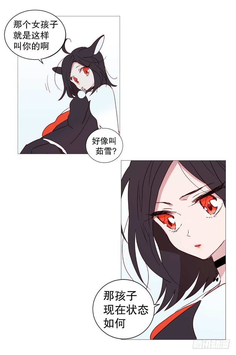 碍事10