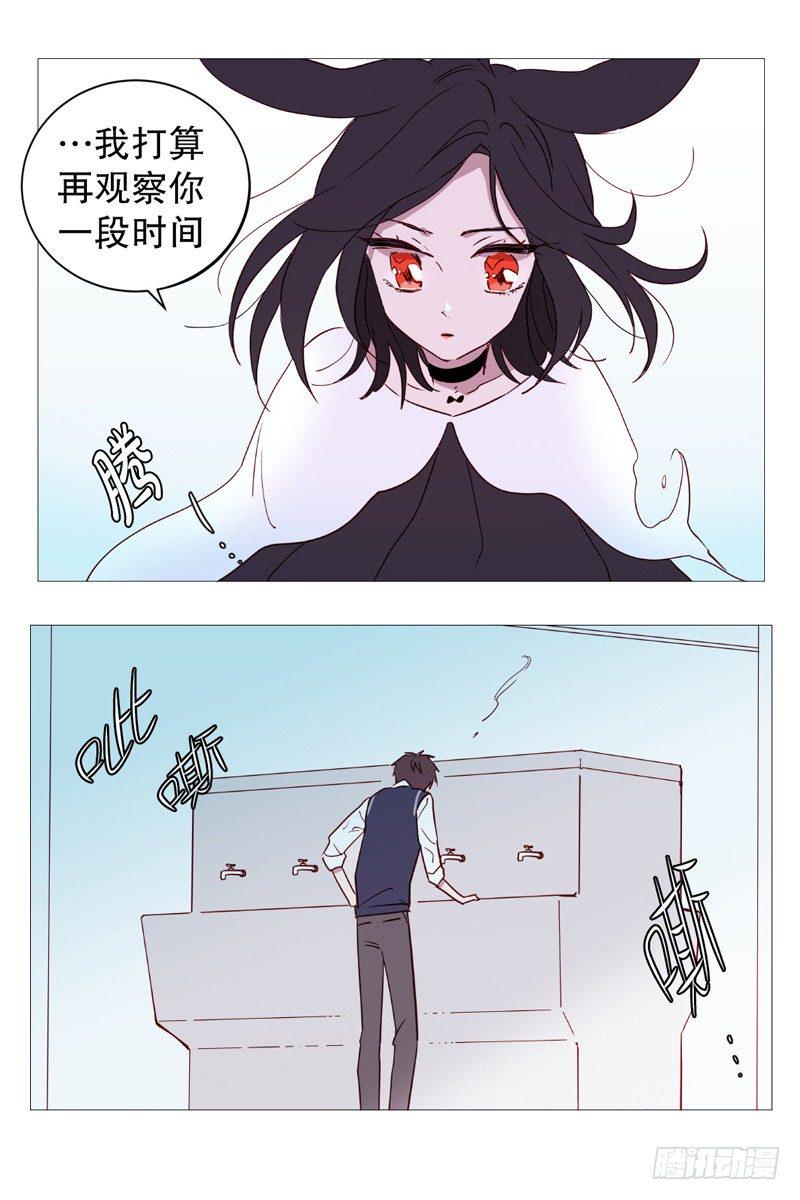 碍事13