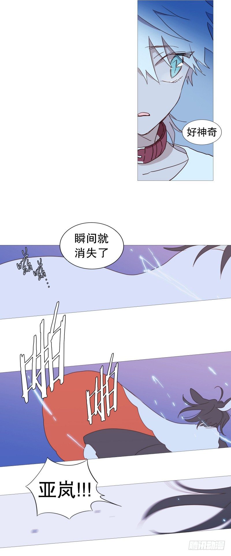 逃离10