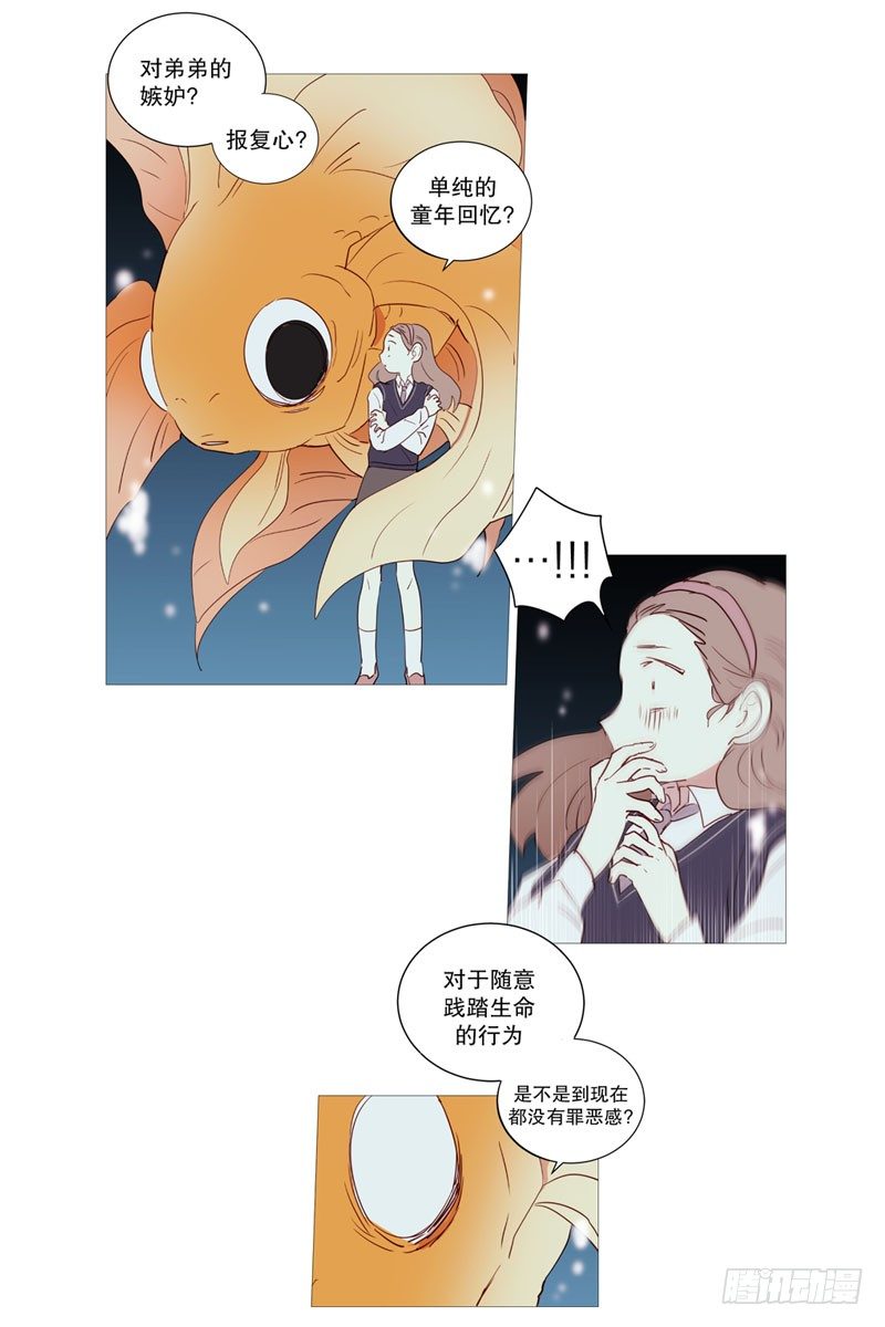 恶灵化1