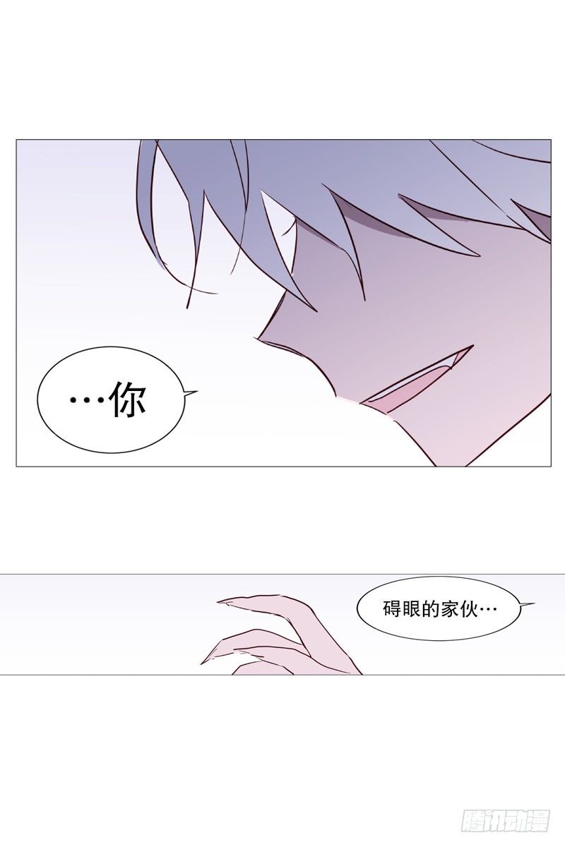 你给我小心点3