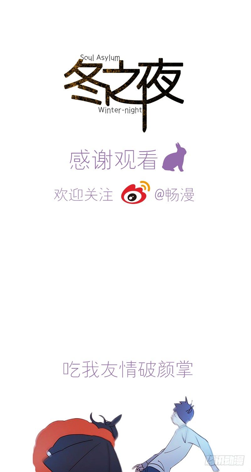 耳光21