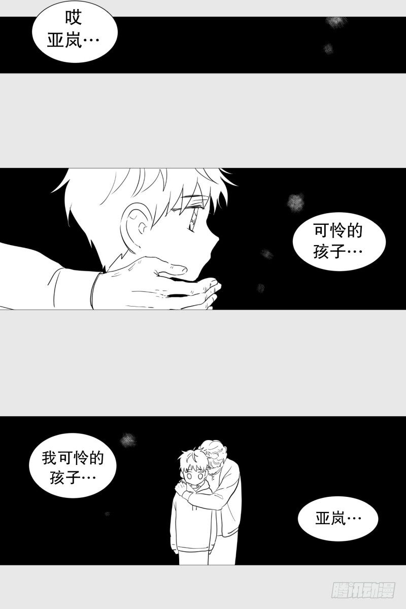 逃离2