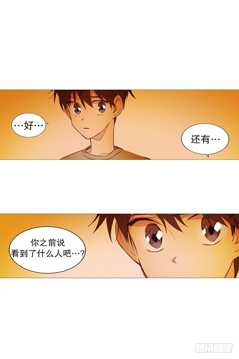 回家1