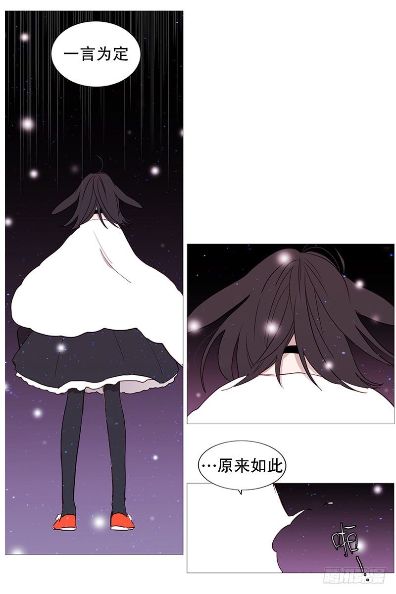 结绳9
