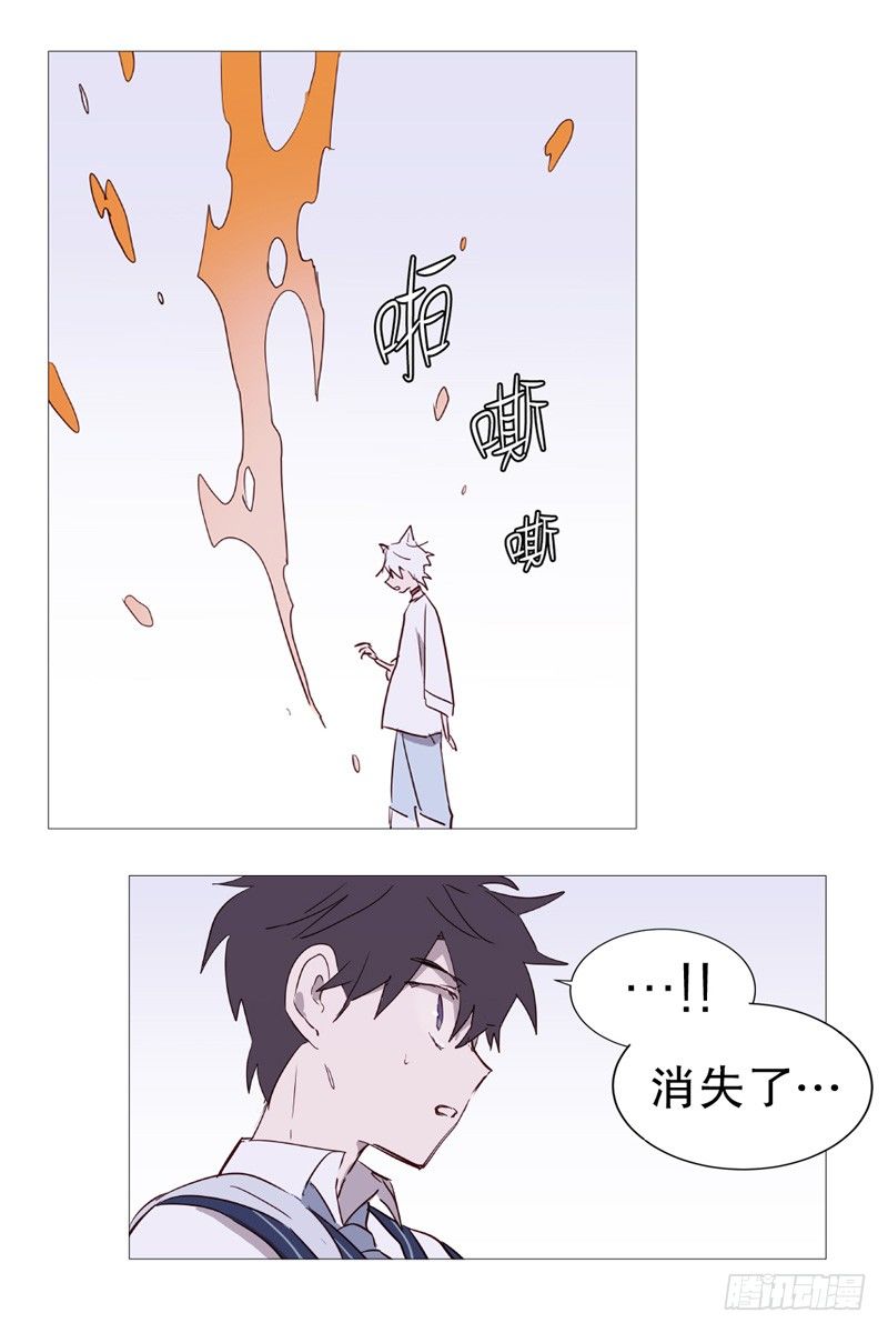 你给我小心点2