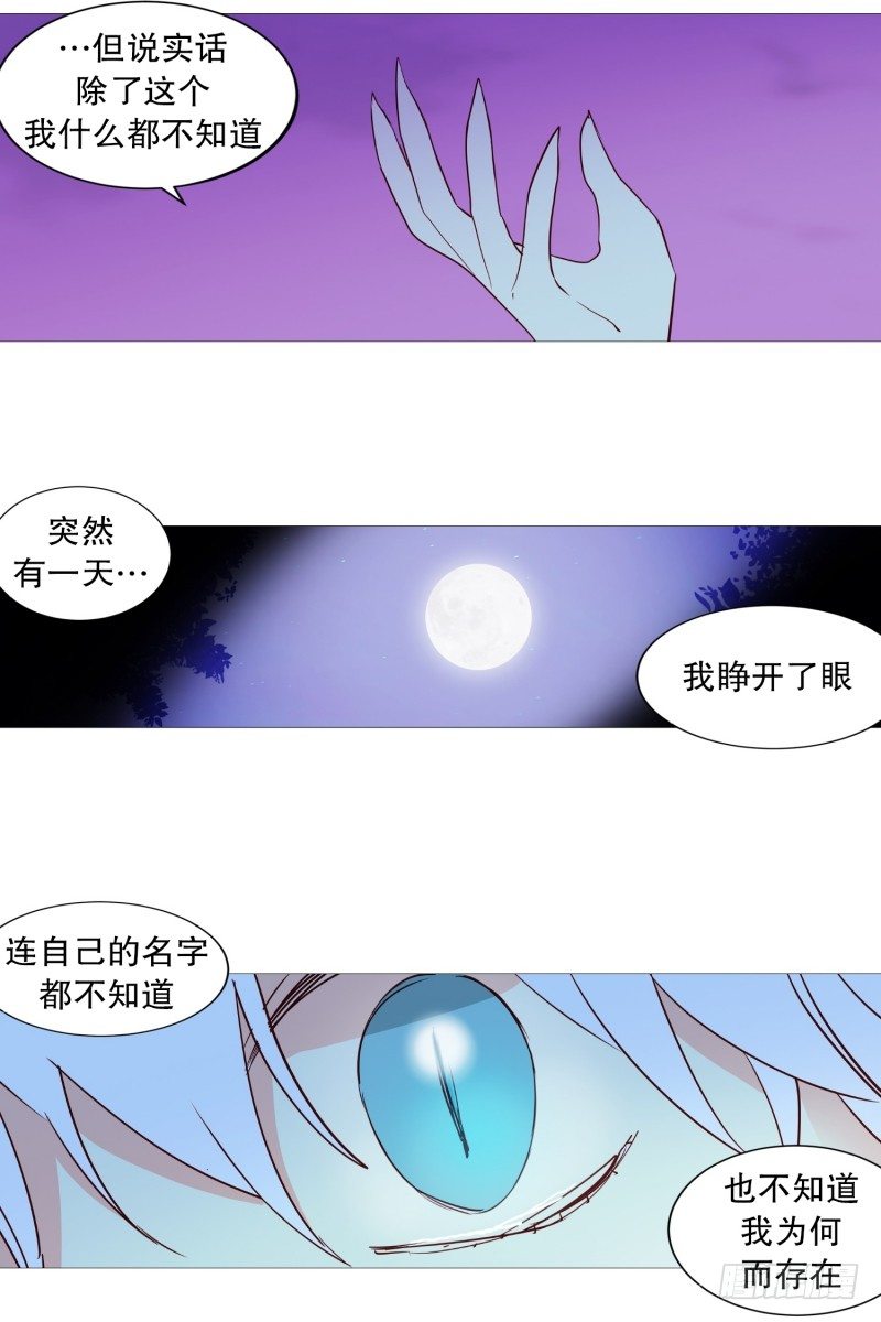 我的名字7