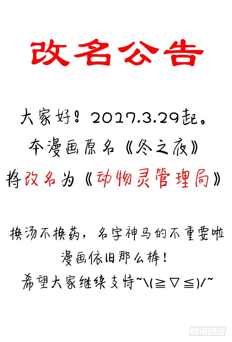 看见幽灵（1）0