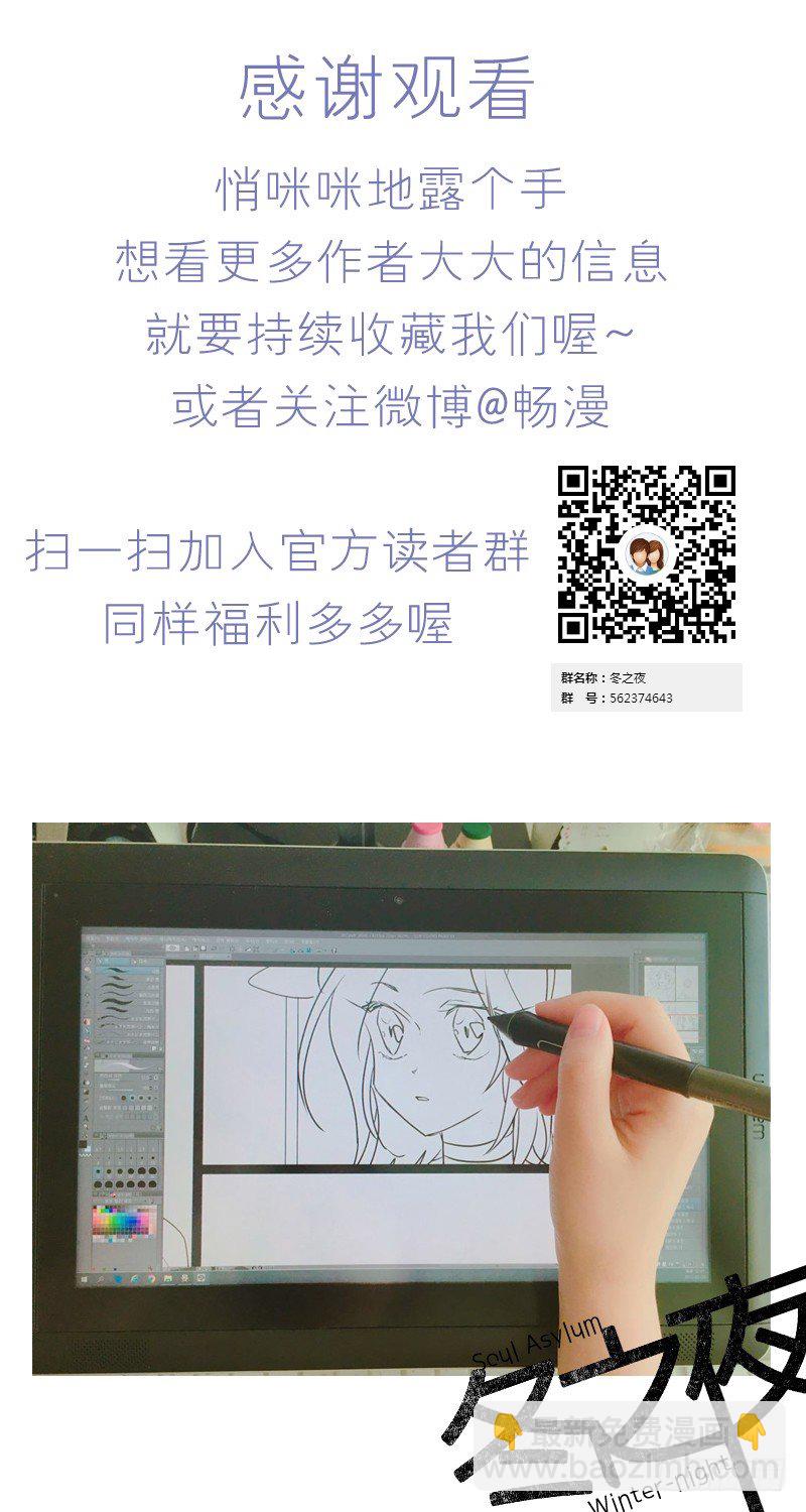 那之后23