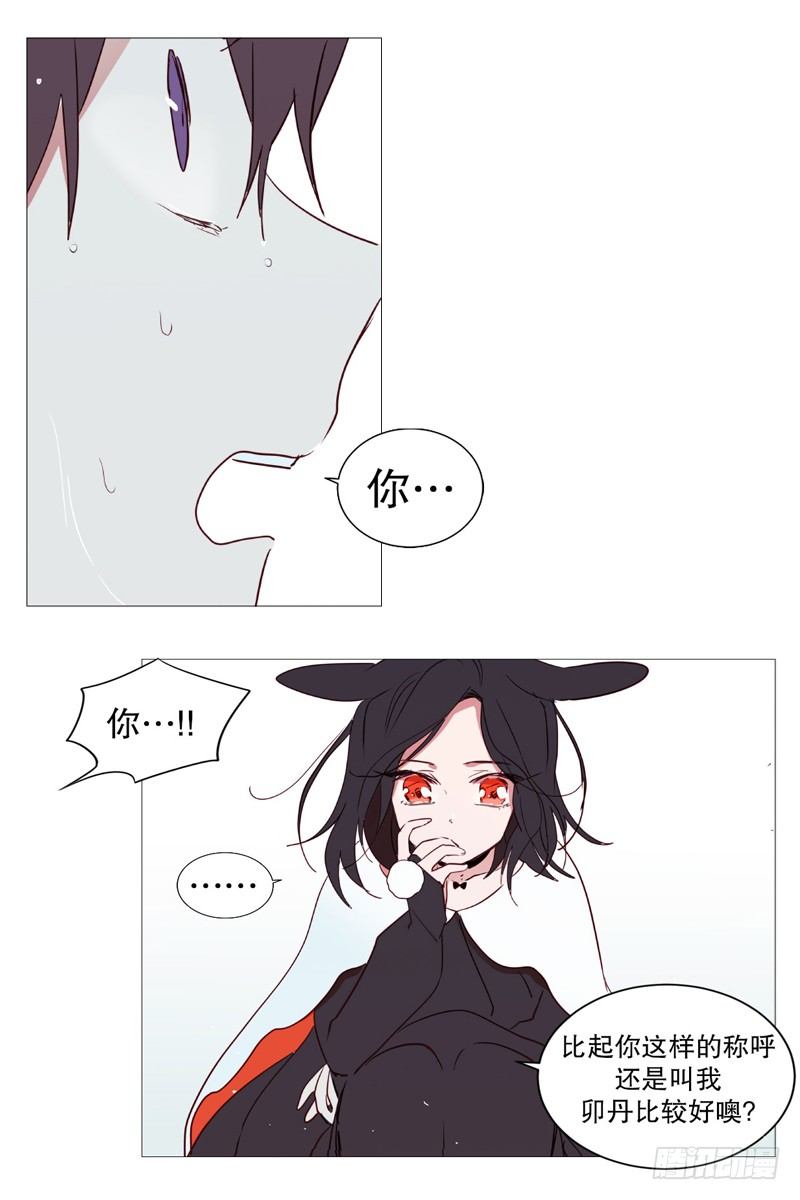 碍事8