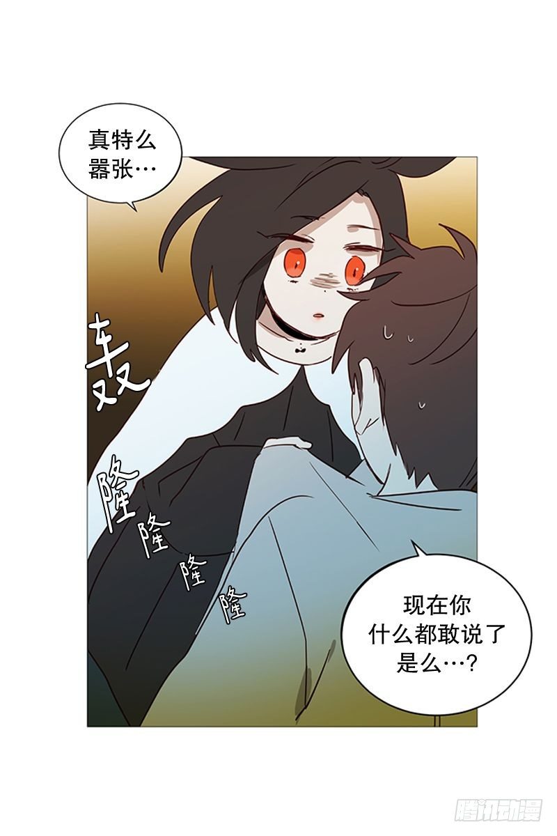 耳光16
