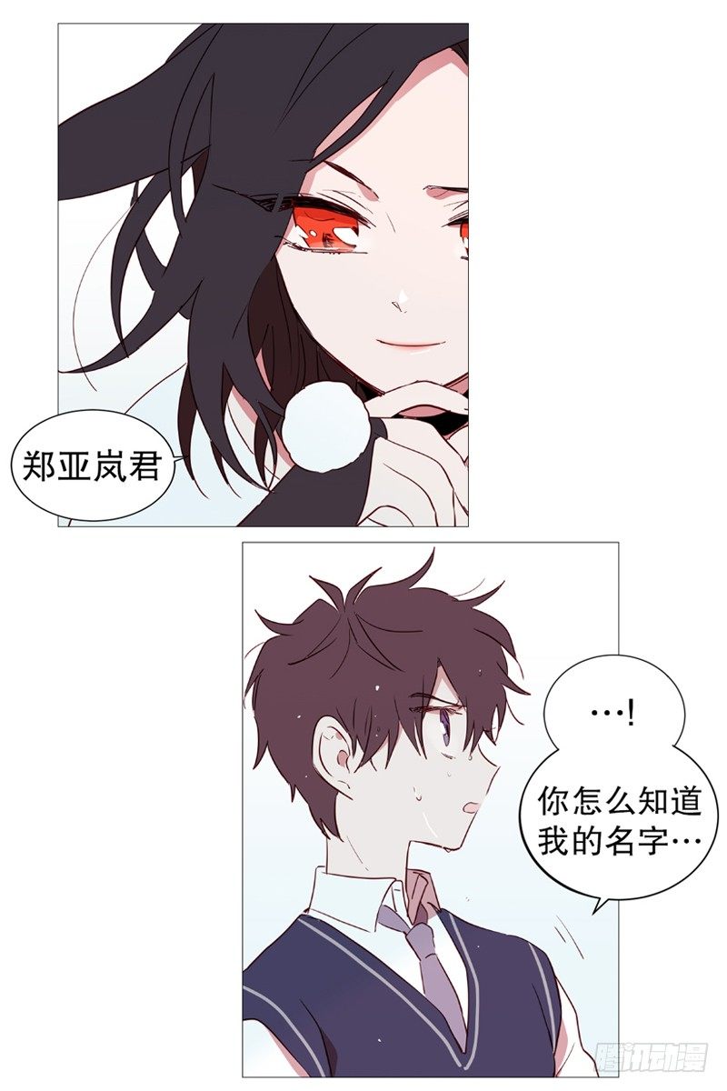 碍事9