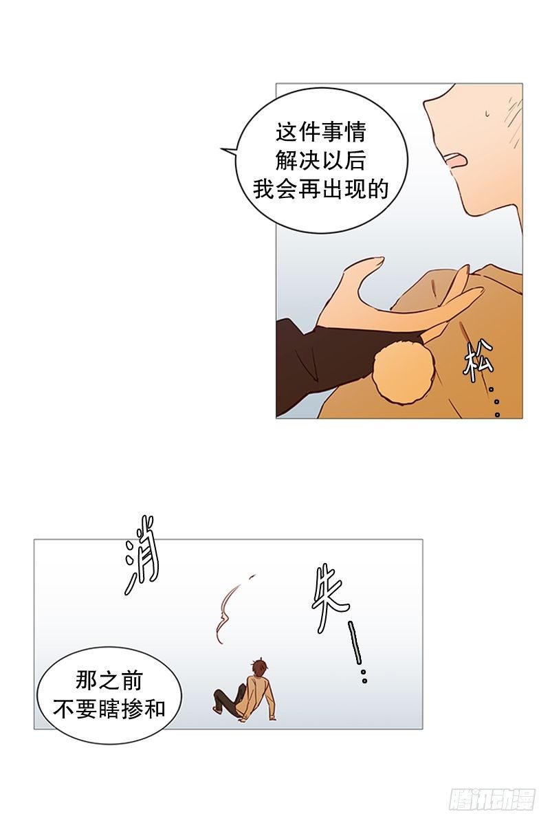 耳光18