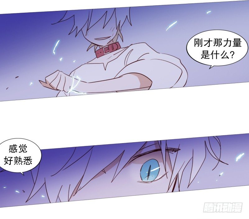 绳结的力量8