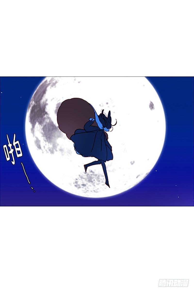 找到你了4