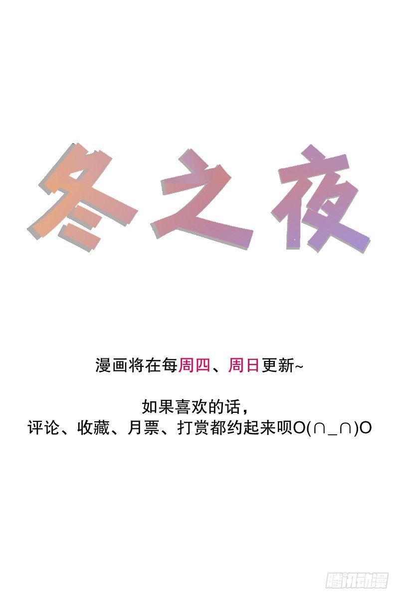 看见幽灵（2）21