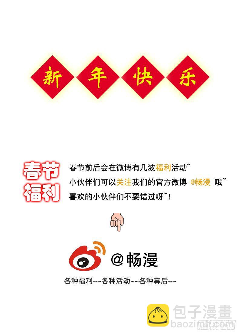 恶灵化14
