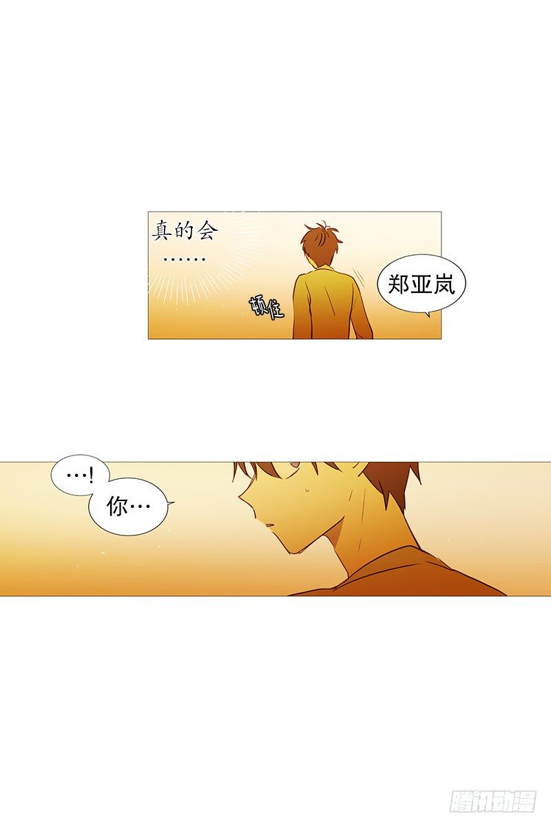 回家13