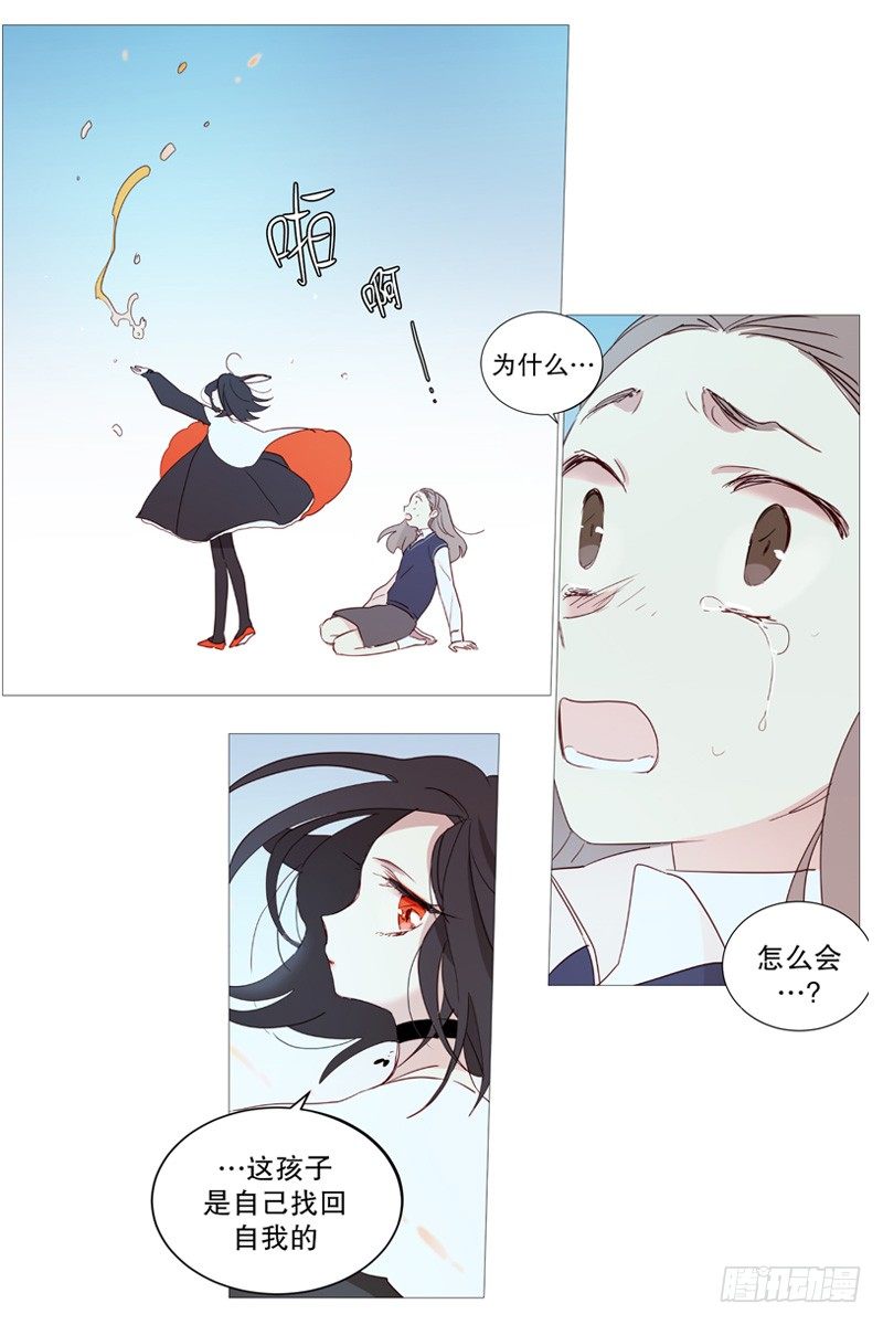 再见16