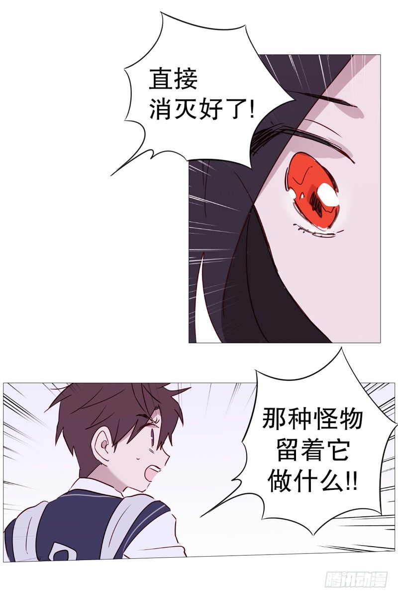 内心世界8