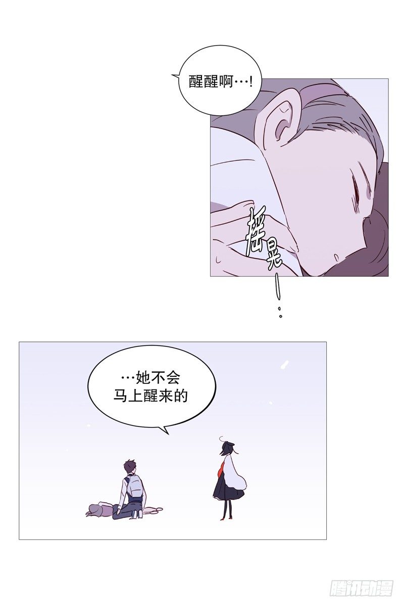 内心世界3