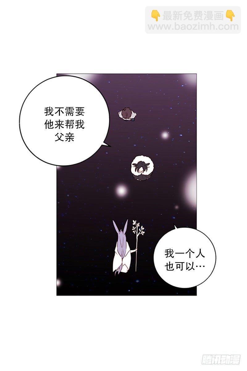结绳2