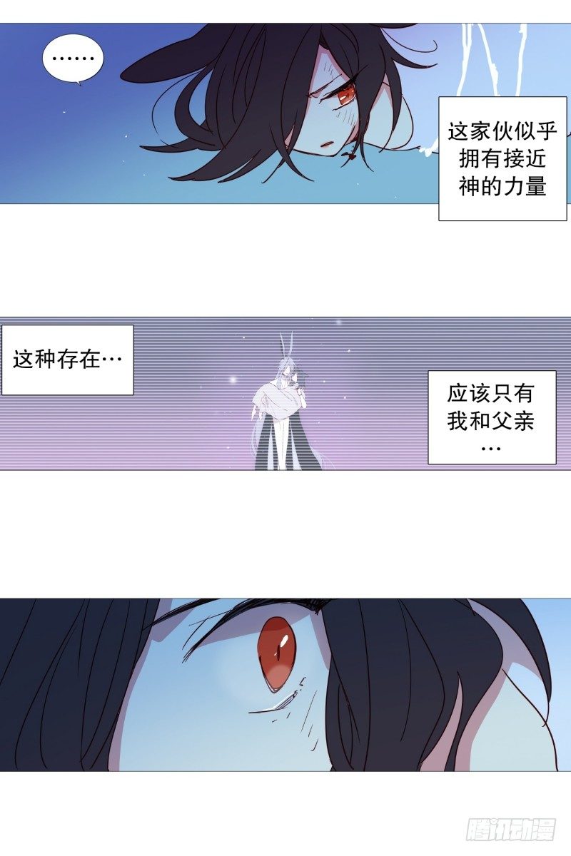 我的名字12
