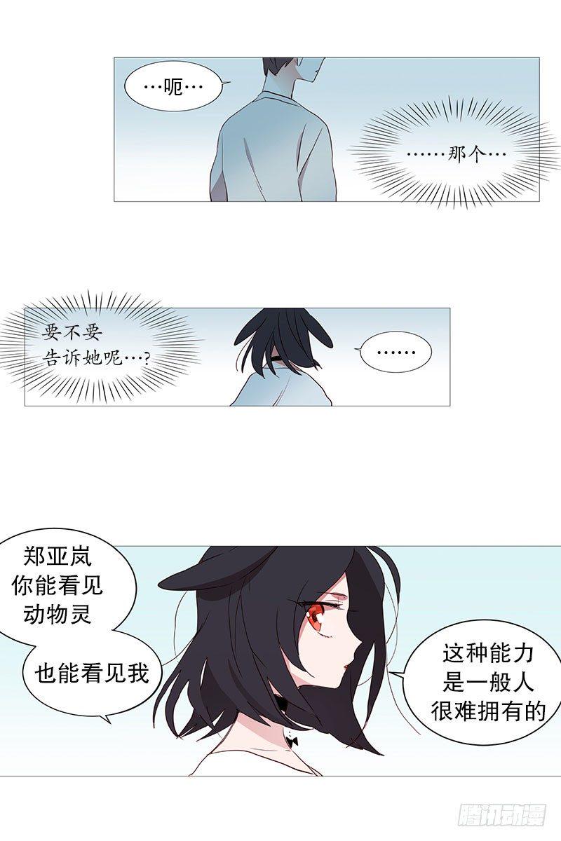 咖啡店13