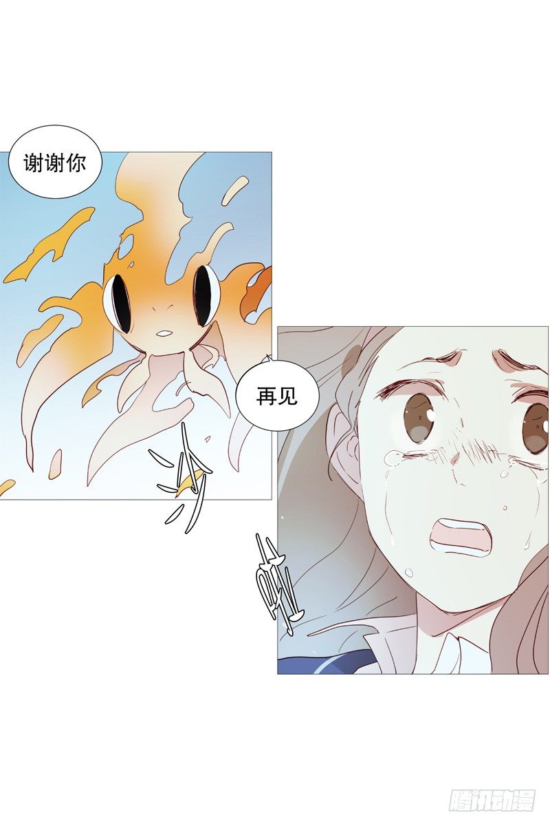 再见18