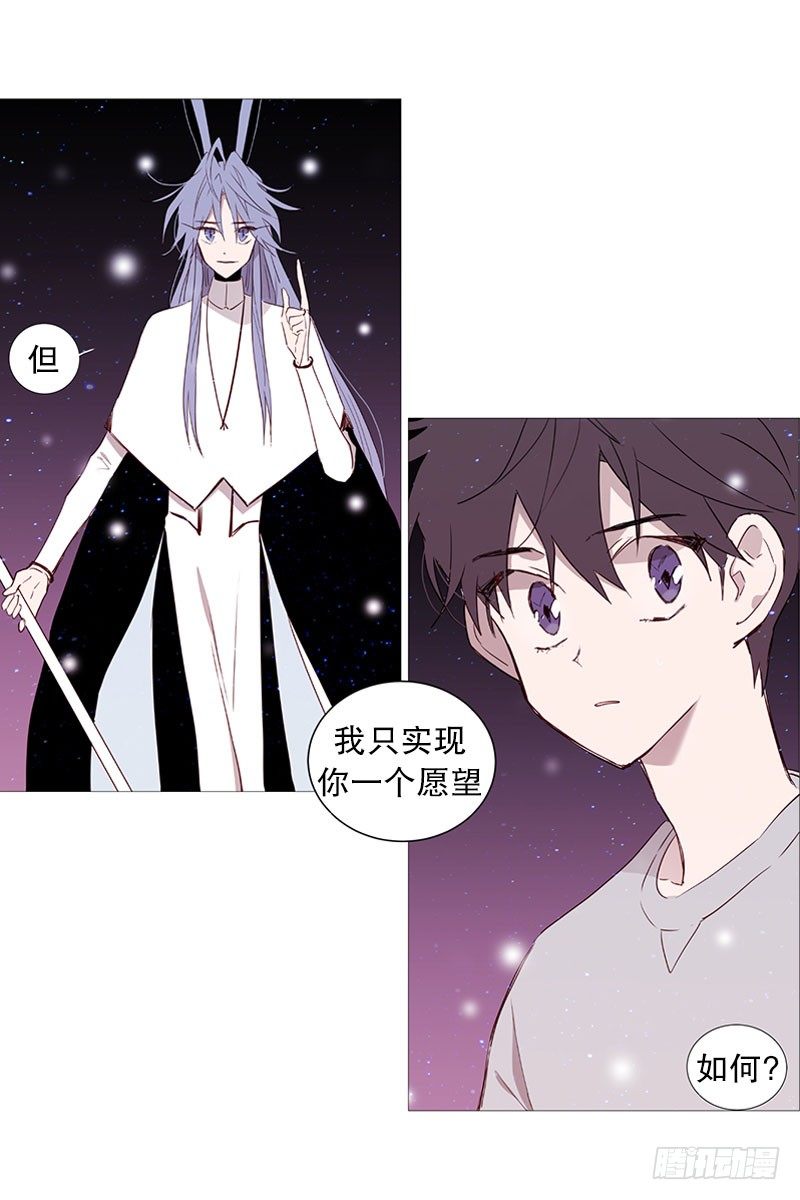 结绳7