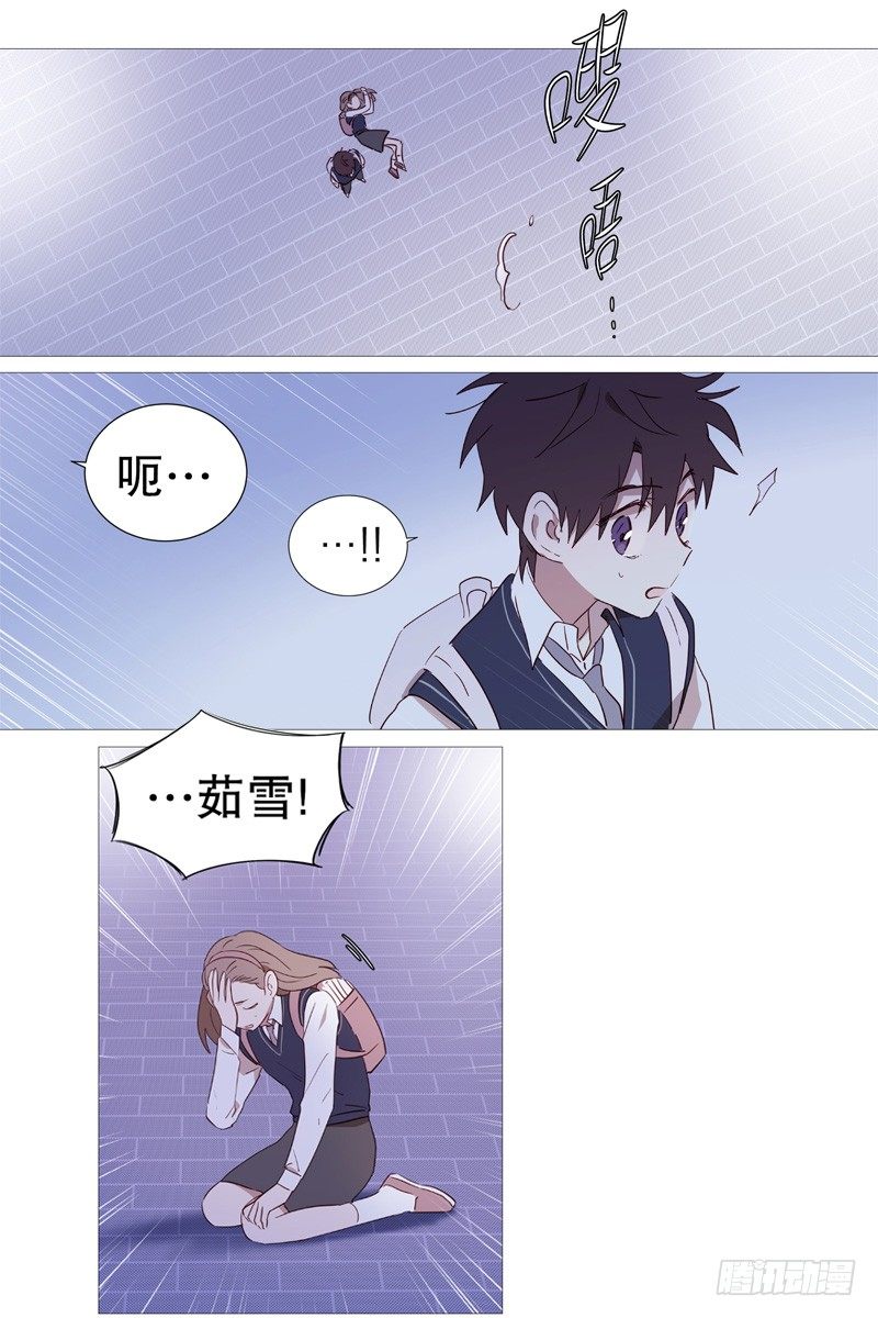 你给我小心点6