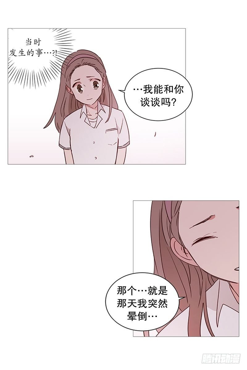 那之后12