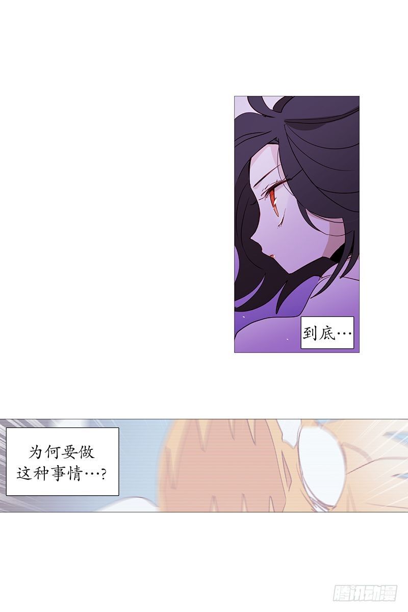 找到你了6