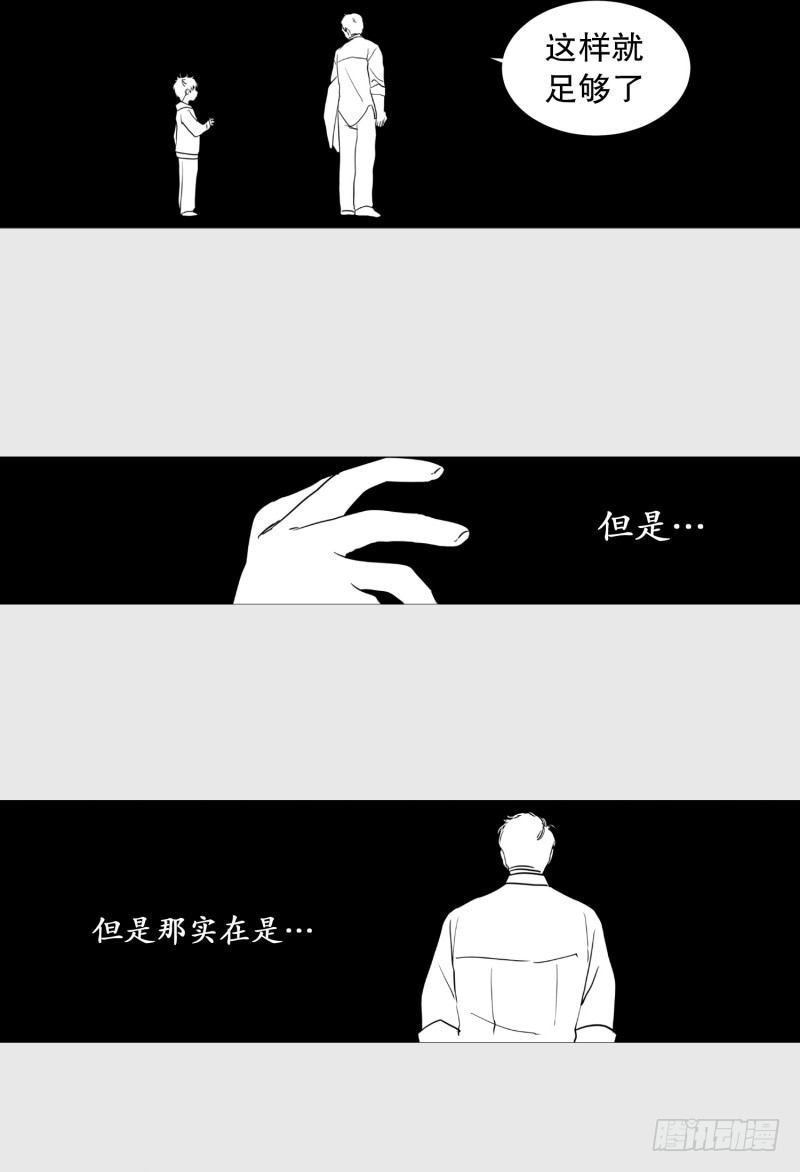 逃离1