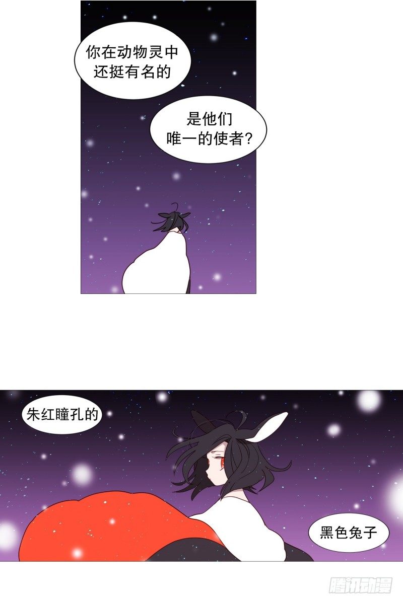 我的名字4