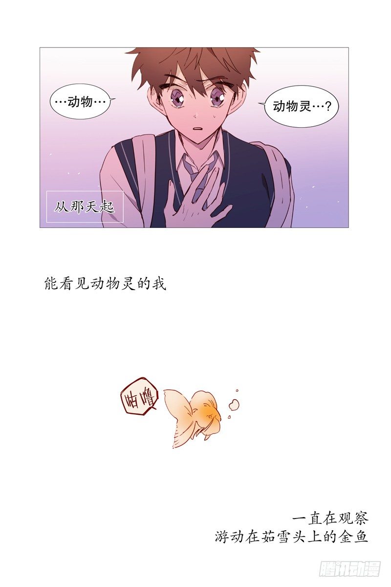 看见幽灵（3）12