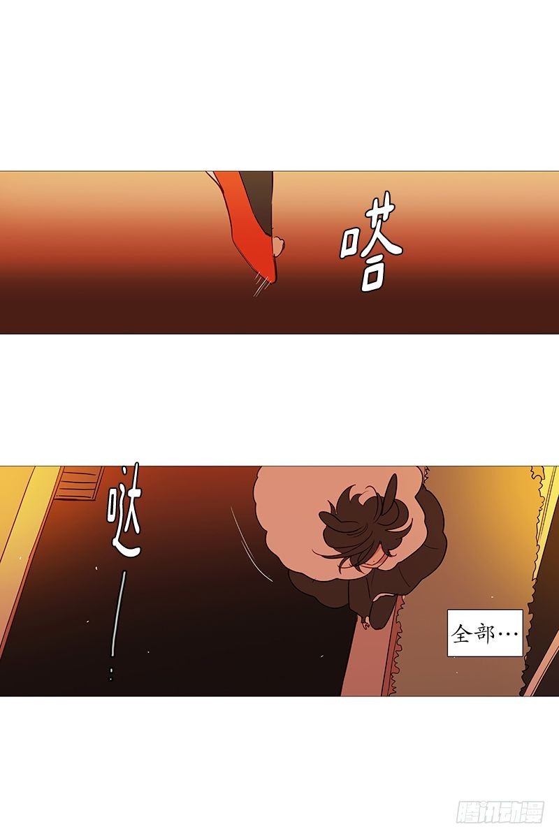 找到你了2