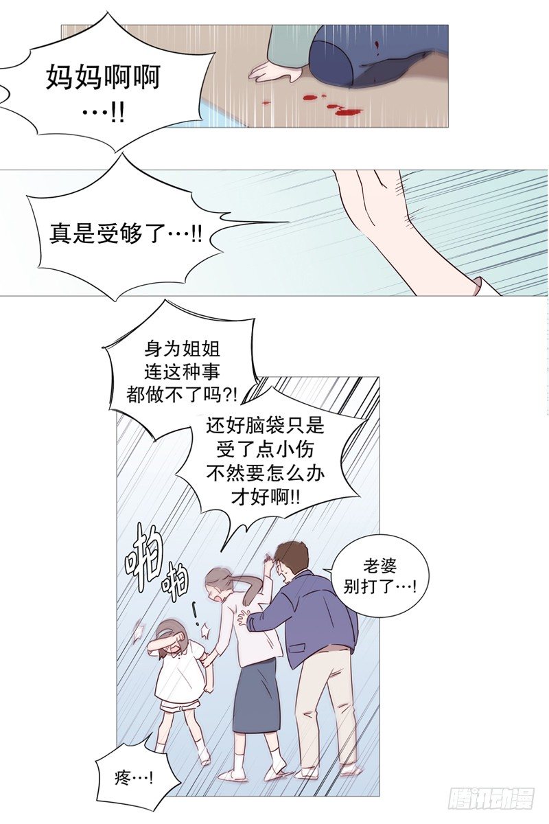 过去11