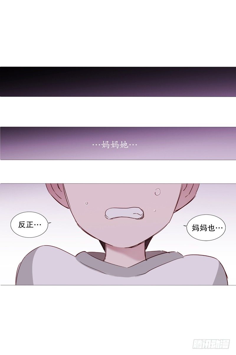 看见幽灵（2）6