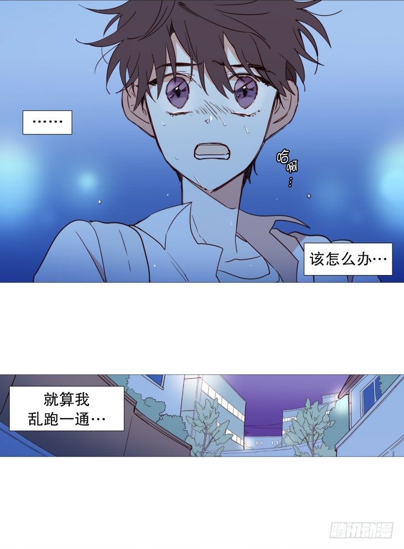 寻找4