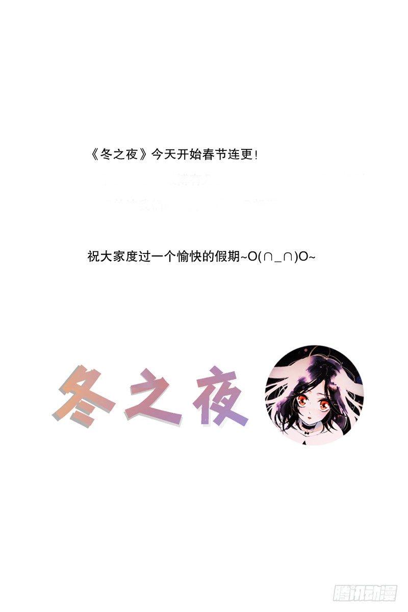 登场13