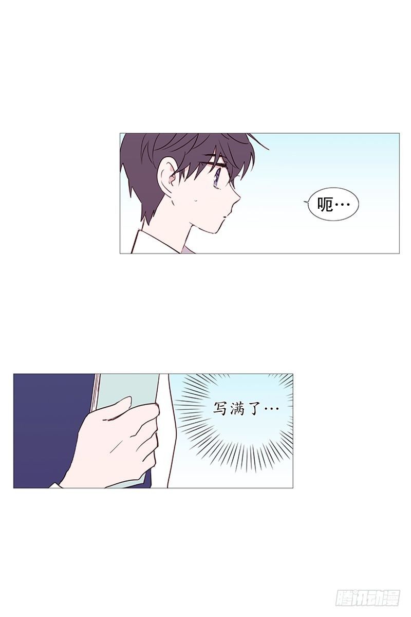 啾14