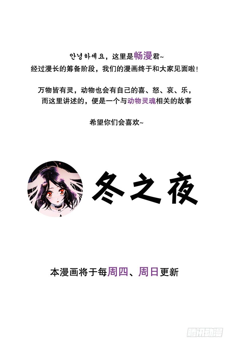 看见幽灵（1）17