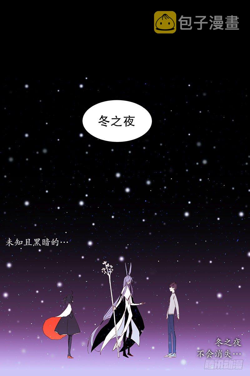 冬之夜的孩子8