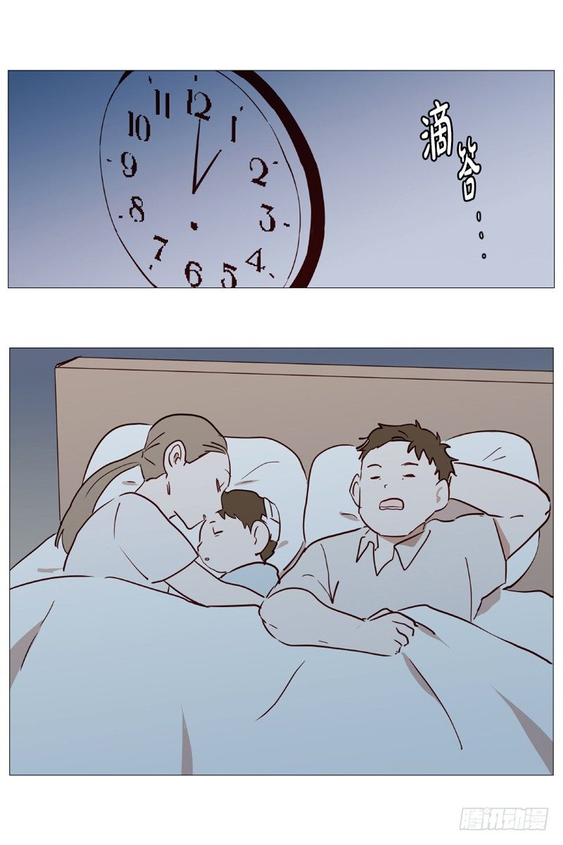 过去13