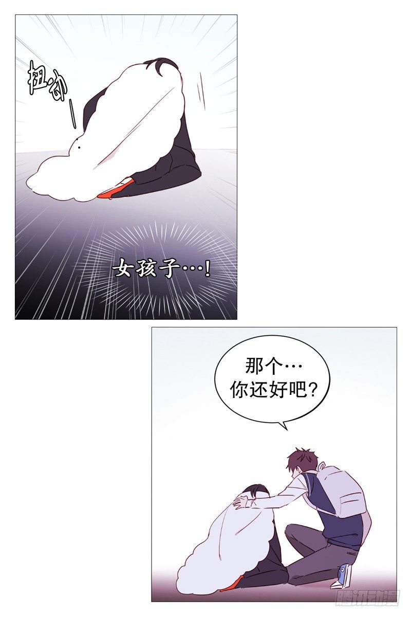 看见幽灵（1）13