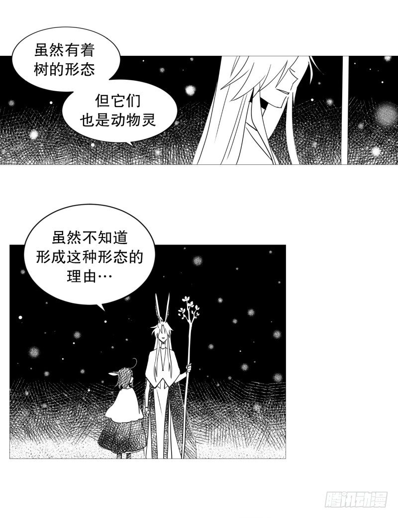 主角降临2