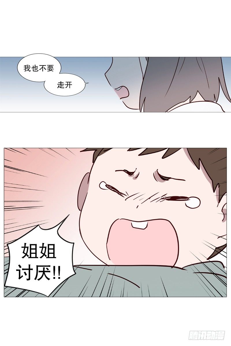 过去8