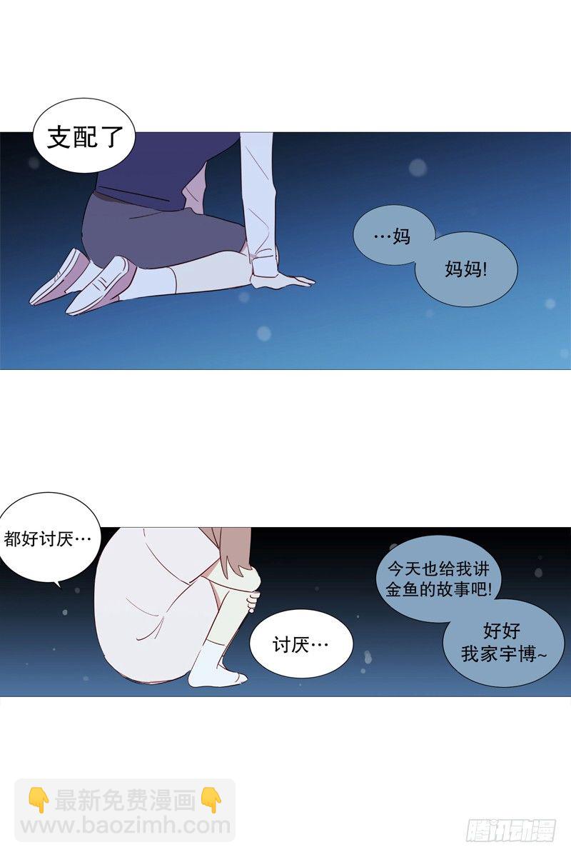 内心世界5